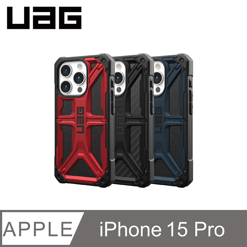 UAG iPhone 15 Pro 頂級版耐衝擊保護殼 歷史價格詳細信息