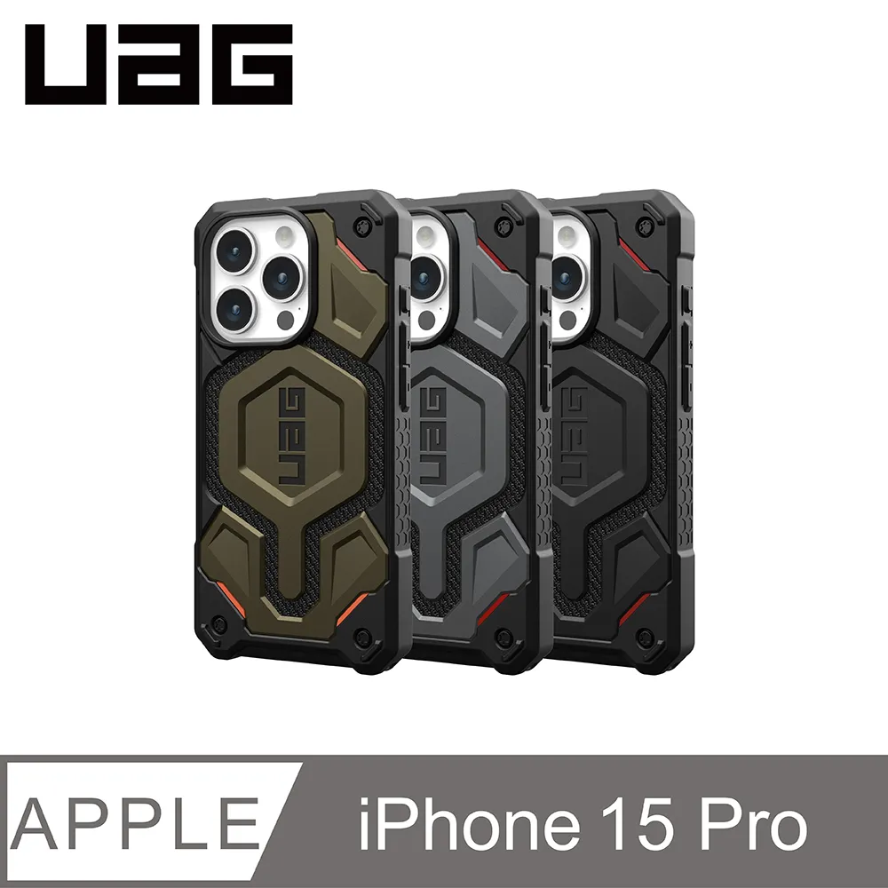 UAG iPhone 15 磁吸式頂級(特仕)版耐衝擊保護殼-軍用黑 歷史價格詳細信息
