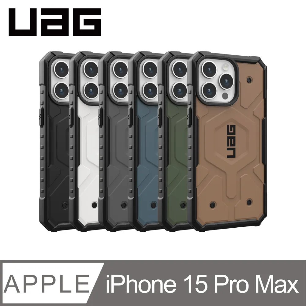UAG iPhone 15 Pro Max 磁吸式耐衝擊保護殼-幾何/迷彩款 歷史價格詳細信息