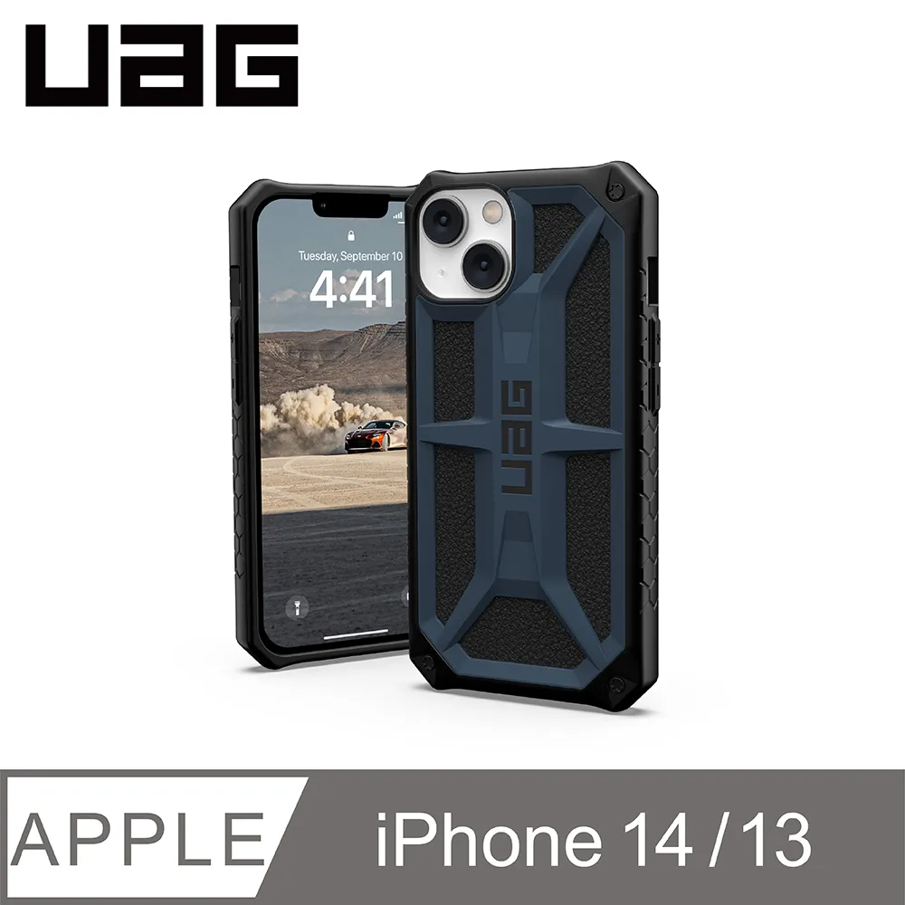 UAG iPhone 14 頂級版耐衝擊保護殼-極黑 歷史價格詳細信息