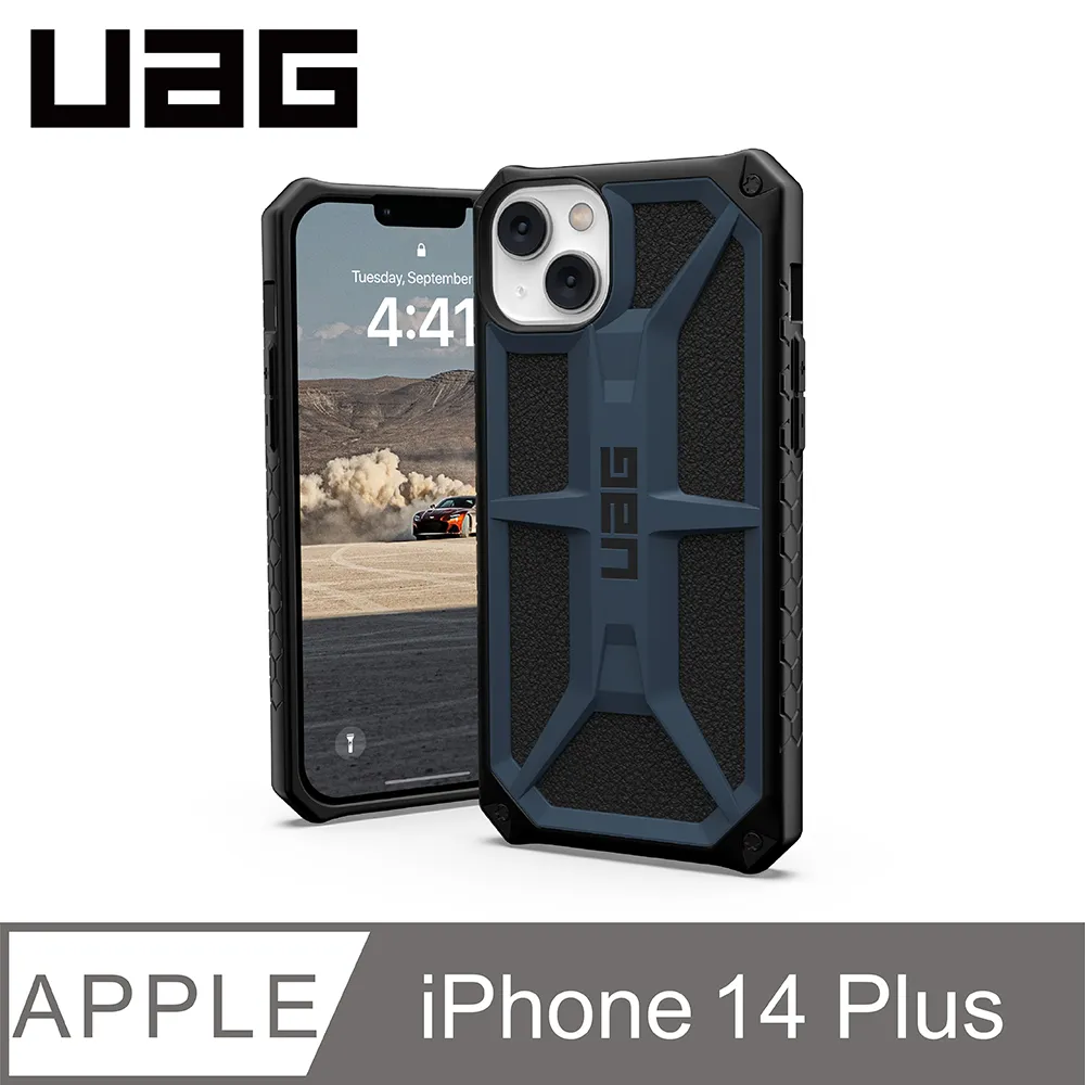 UAG iPhone 14 Plus 頂級版耐衝擊保護殼-紅金 歷史價格詳細信息