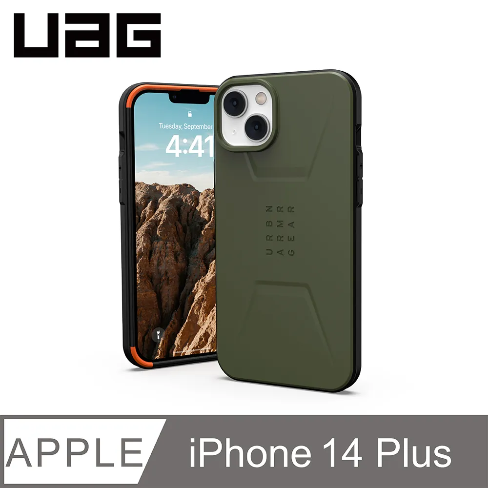 UAG iPhone 14 Plus MagSafe 耐衝擊輕量保護殼-黑 歷史價格詳細信息