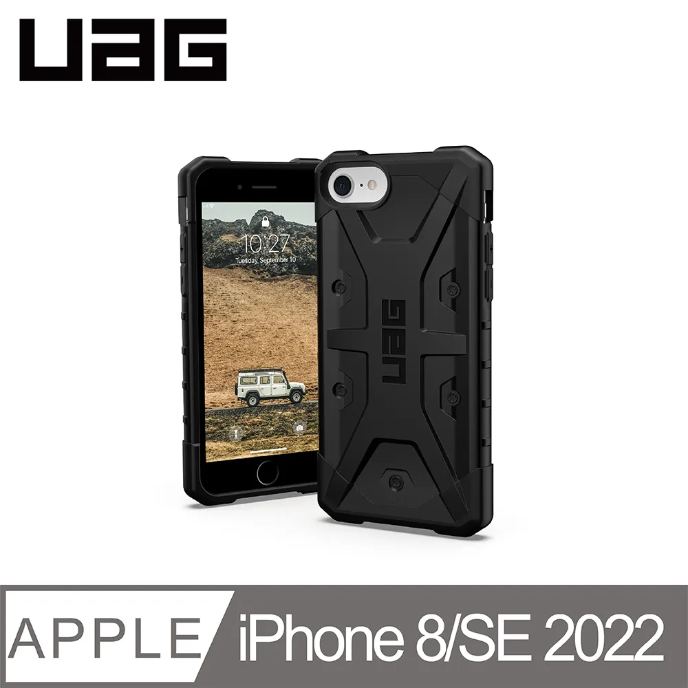 UAG iPhone 8/SE(2022)頂級版耐衝擊保護殼-紅金 歷史價格詳細信息
