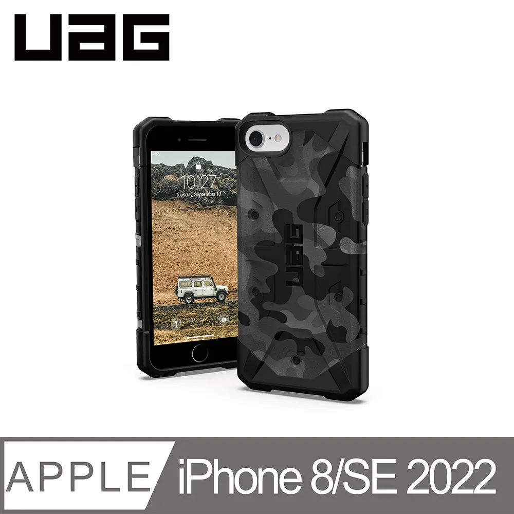 UAG iPhone 8/SE(2022)頂級版耐衝擊保護殼-紅金 歷史價格詳細信息