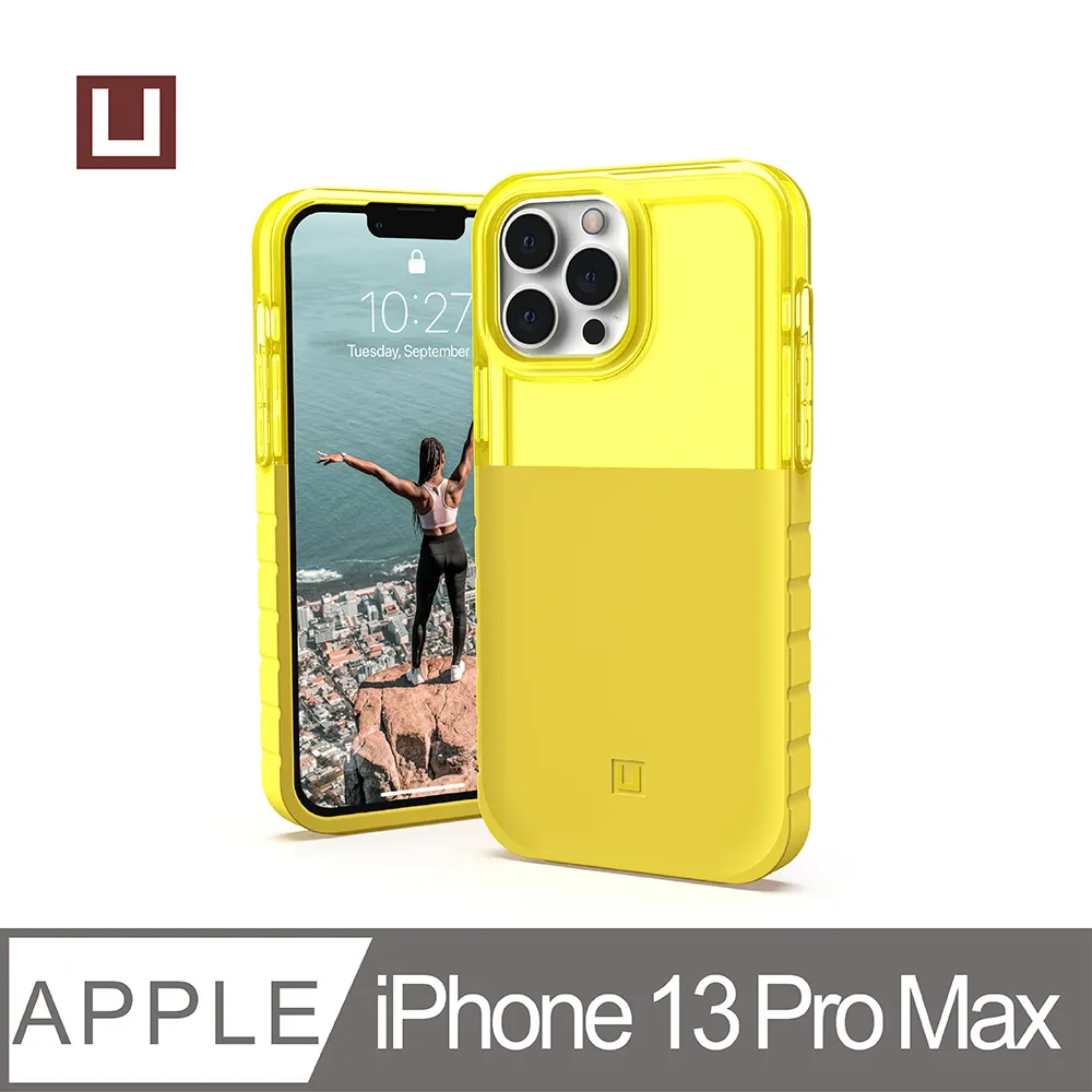 [U] iPhone 13 Pro Max (適用6.7吋) 耐衝擊保護殼-霧透款 (美國軍規 防摔殼) 歷史價格詳細信息