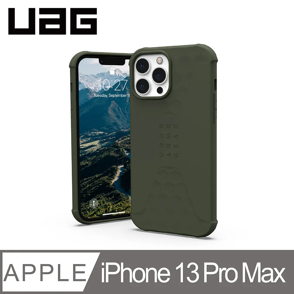 UAG 輕薄矽膠 STANDARD ISSUE IPHONE 13系列 i13 i13pro i13prom 手機殼 歷史價格詳細信息
