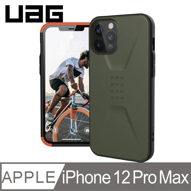 UAG iPhone 12 Pro Max 耐衝擊簡約保護殼-黑 歷史價格詳細信息