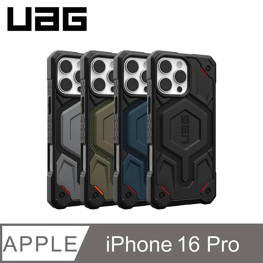 UAG iPhone 16 磁吸頂級(特仕)版耐衝擊保護殼-軍用黑 歷史價格詳細信息