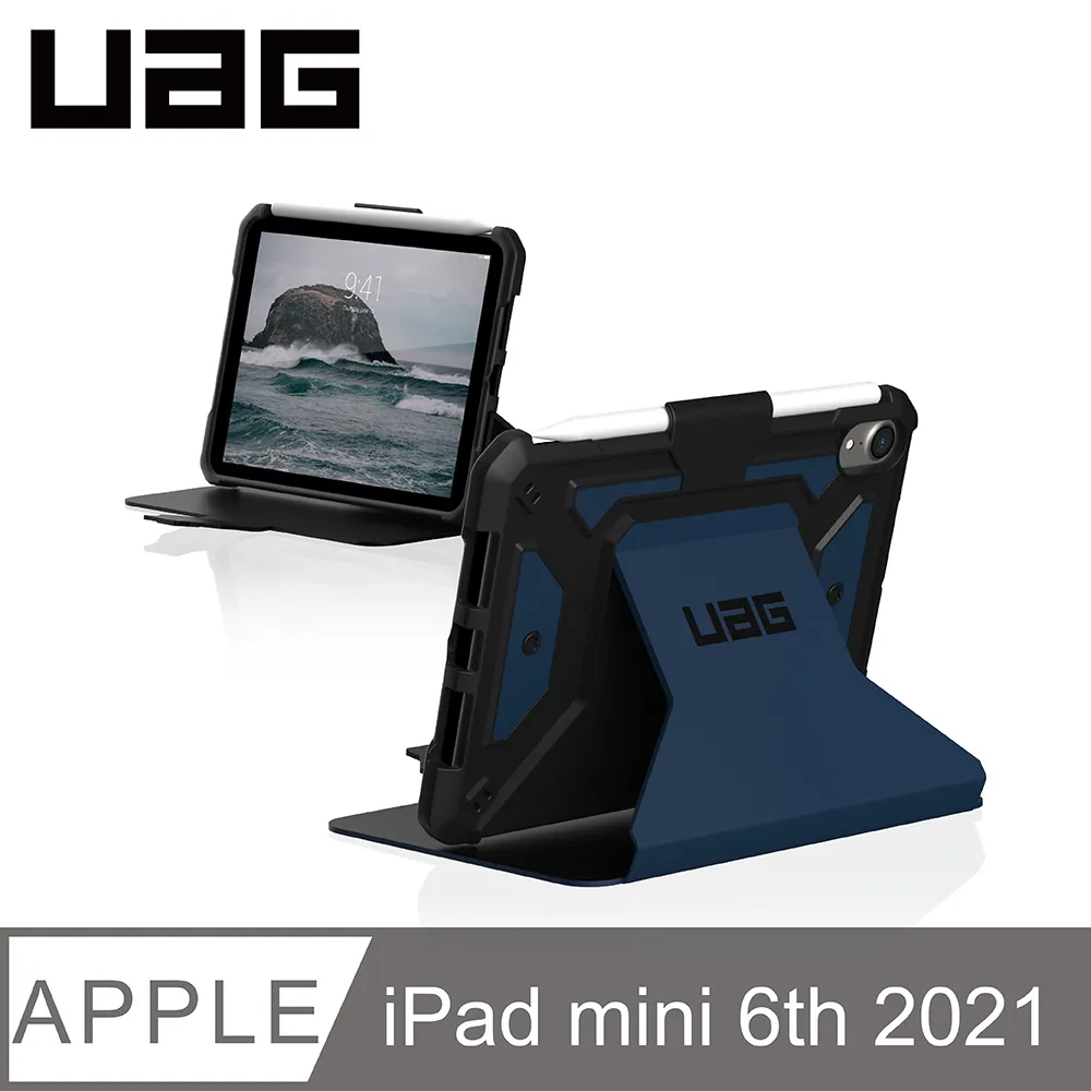 【UAG】 iPad mini (2021)耐衝擊全透保護殻-黑 (美國軍規 防摔殼 平板殼 保護套) 歷史價格詳細信息