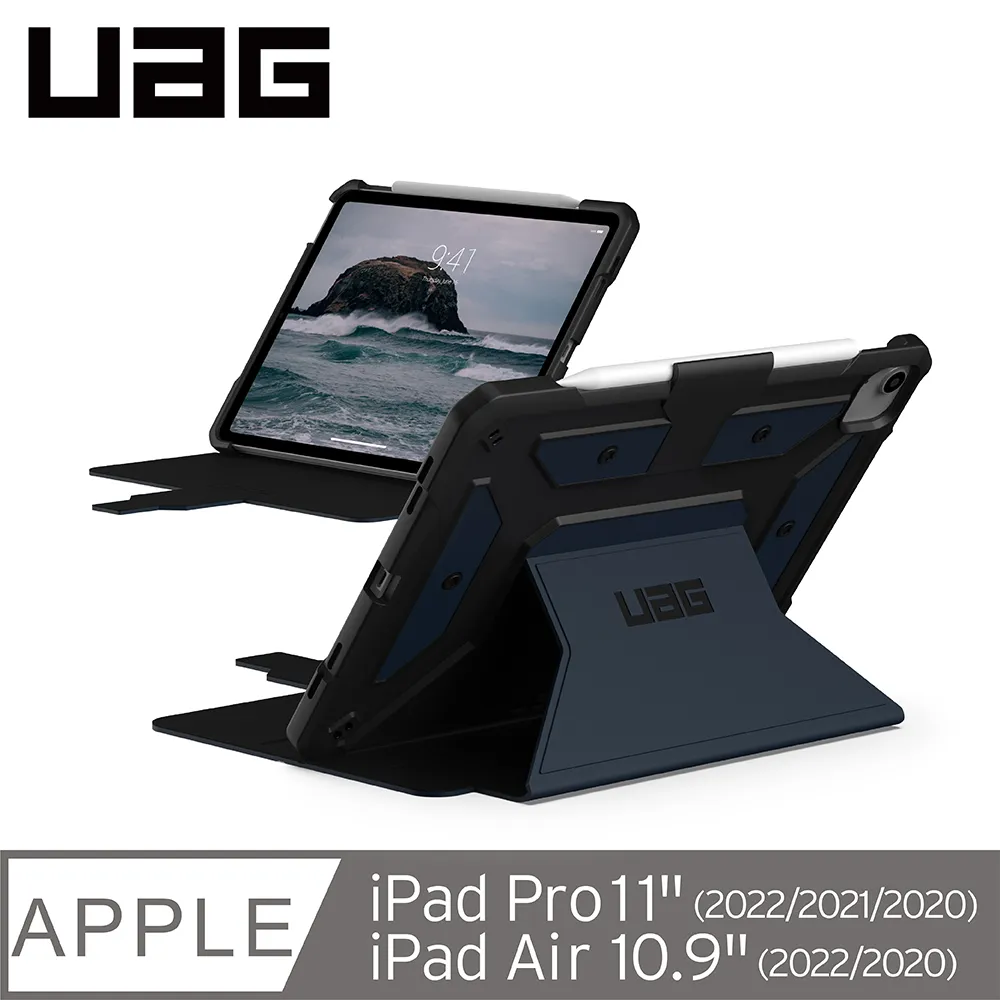 【UAG】iPad Pro 11吋/ Air 10.9吋(2022)共用 經典款耐衝擊平板保護殼套 歷史價格詳細信息