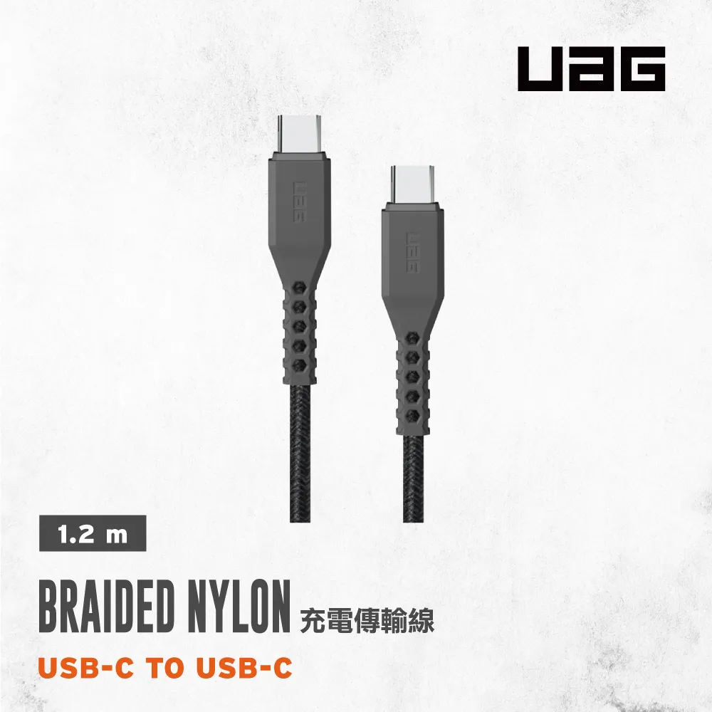 UAG 耐折 USB Type C to C 充電線 傳輸線 PD 快充線 iPhone 15 Plus Pro Max 歷史價格詳細信息