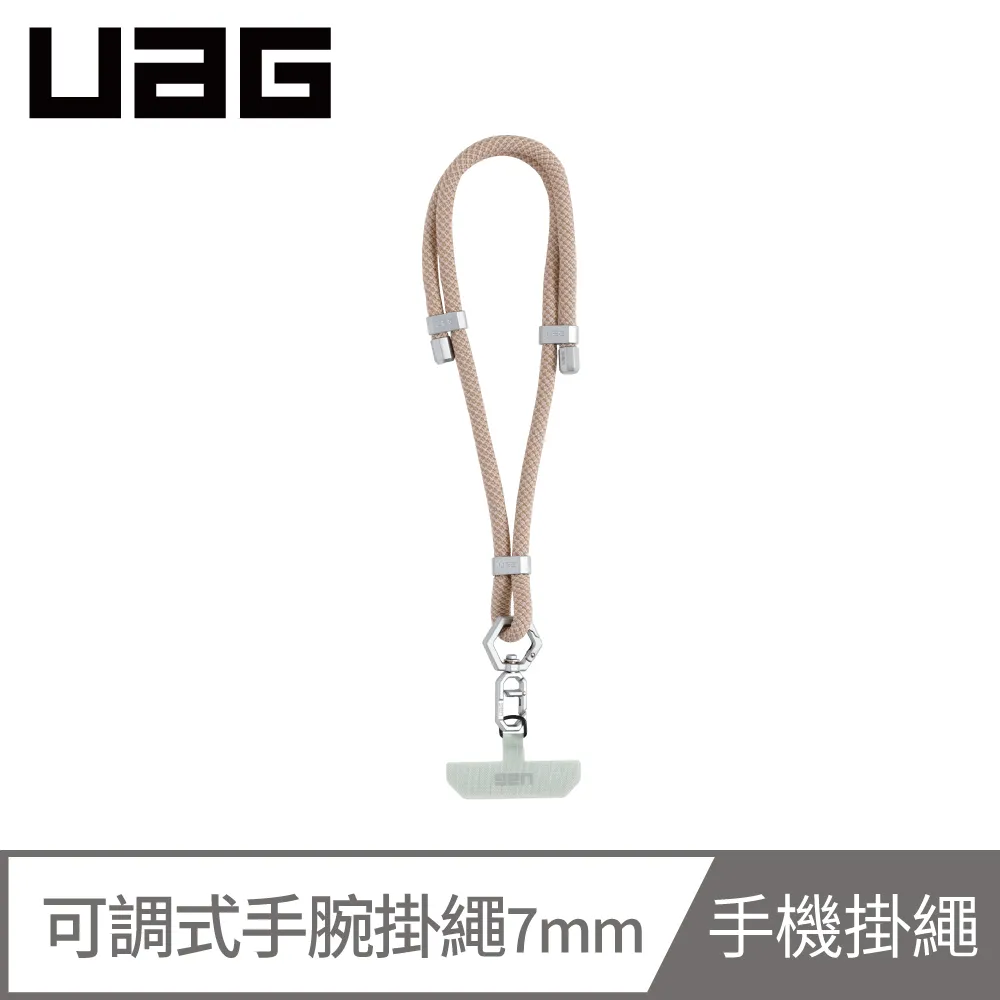 UAG 簡約編織可調式手腕掛繩7mm-沙 歷史價格詳細信息
