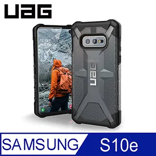 【UAG】Galaxy S10e 耐衝擊保護殼 (美國軍規 防摔殼 手機殼) 歷史價格詳細信息