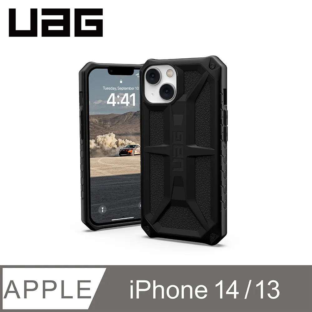 UAG iPhone 14 頂級版耐衝擊保護殼-極黑 價格比較,價格查詢,歷史價格詳細信息