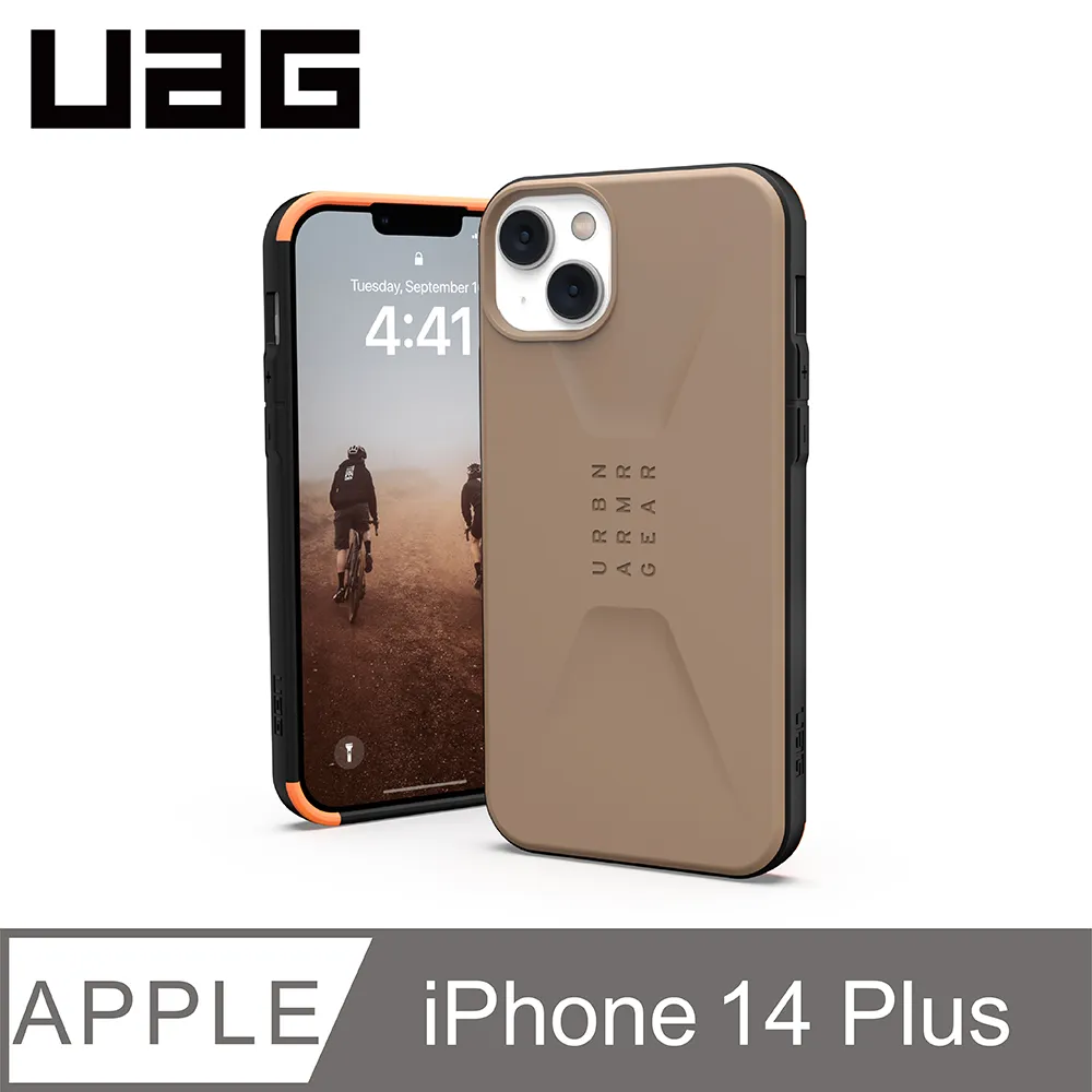 UAG iPhone 14 Plus 耐衝擊簡約保護殼-沙 歷史價格詳細信息