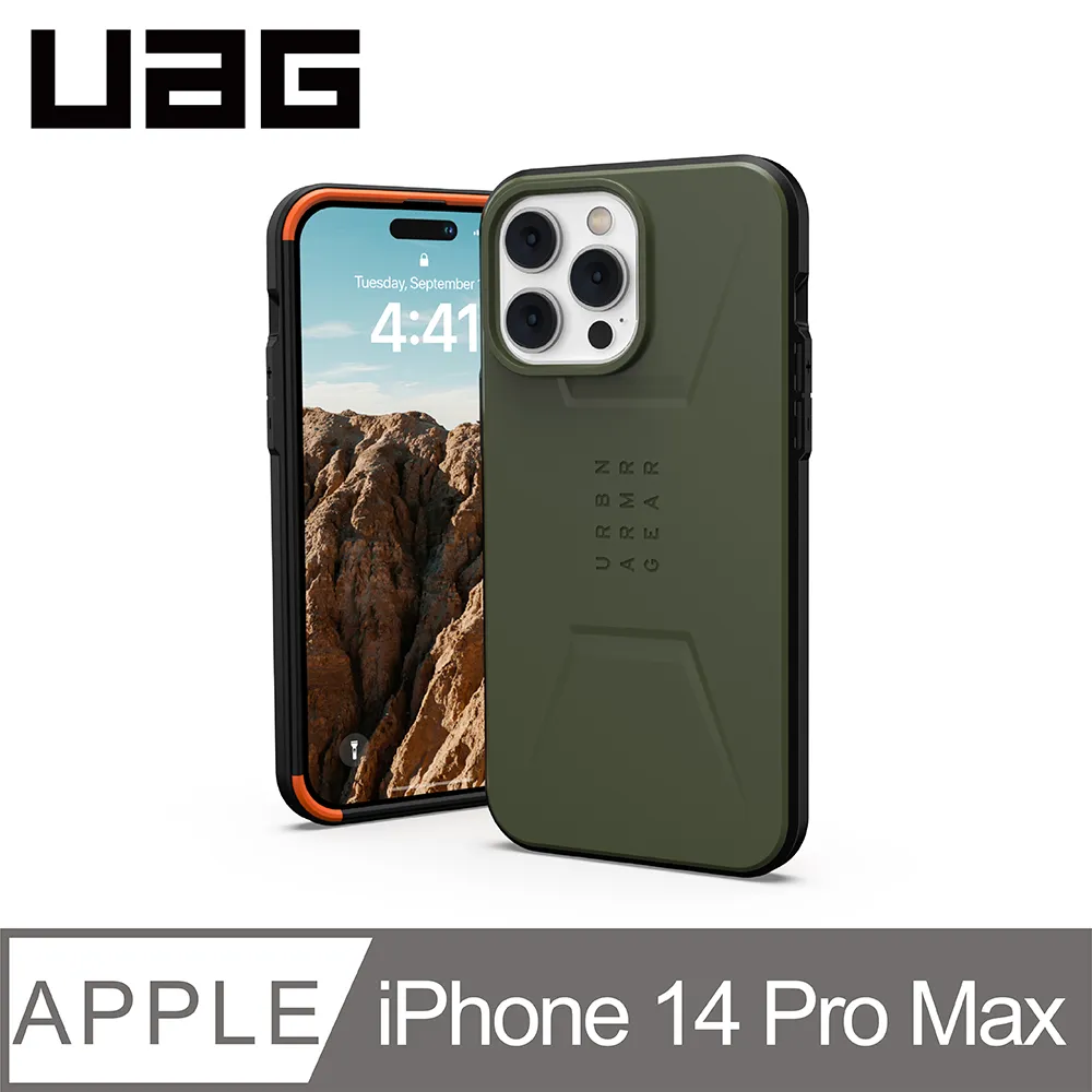 UAG iPhone 14 Pro Max MagSafe 耐衝擊輕量保護殼-透明 歷史價格詳細信息