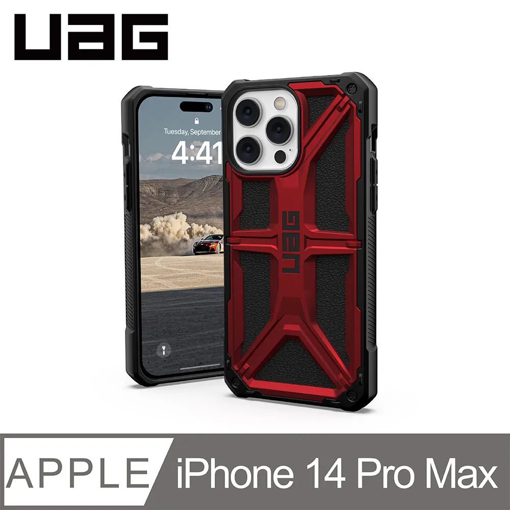 UAG iPhone 14Pro/Pro Max  頂級(特仕)版 耐衝擊保護殼 (適用6.1/6.7吋) 軍用黑 歷史價格詳細信息