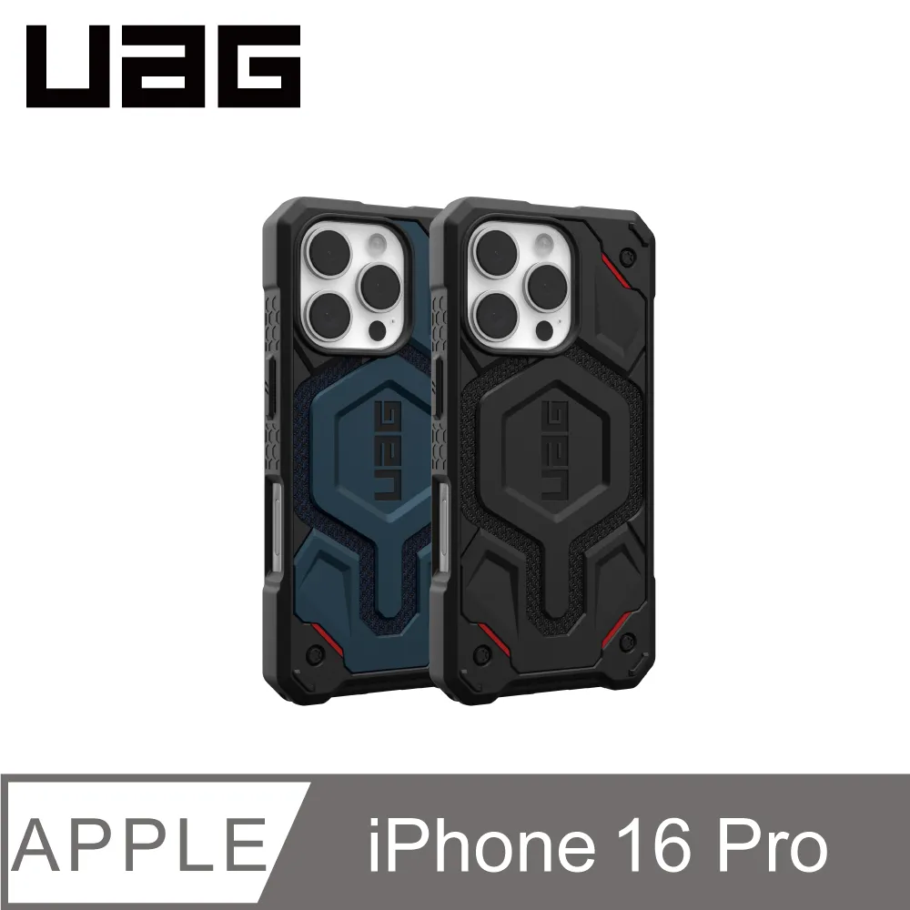 UAG iPhone 16 磁吸頂級(特仕)版耐衝擊保護殼-軍用黑 歷史價格詳細信息