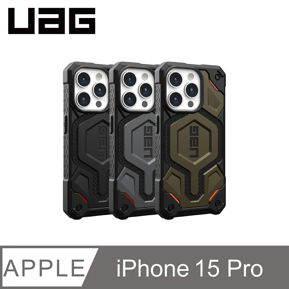 UAG iPhone 15 磁吸式頂級(特仕)版耐衝擊保護殼-軍用黑 歷史價格詳細信息