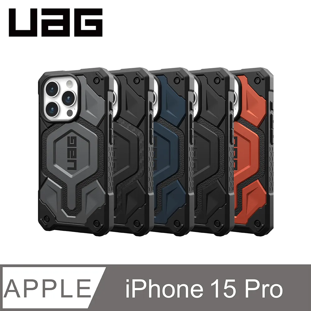 UAG iPhone 15 磁吸式頂級版耐衝擊保護殼 歷史價格詳細信息