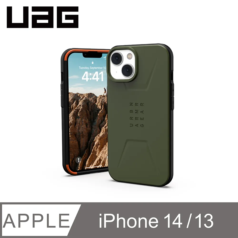 【UAG】簡約 MagSafe 耐衝擊簡約保護殼 iPhone 14系列 歷史價格詳細信息