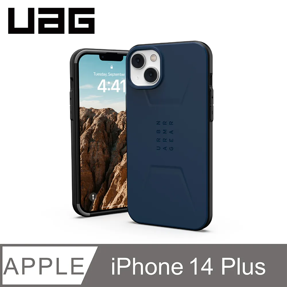 UAG iPhone 14 Plus MagSafe 耐衝擊簡約保護殼-藍 歷史價格詳細信息