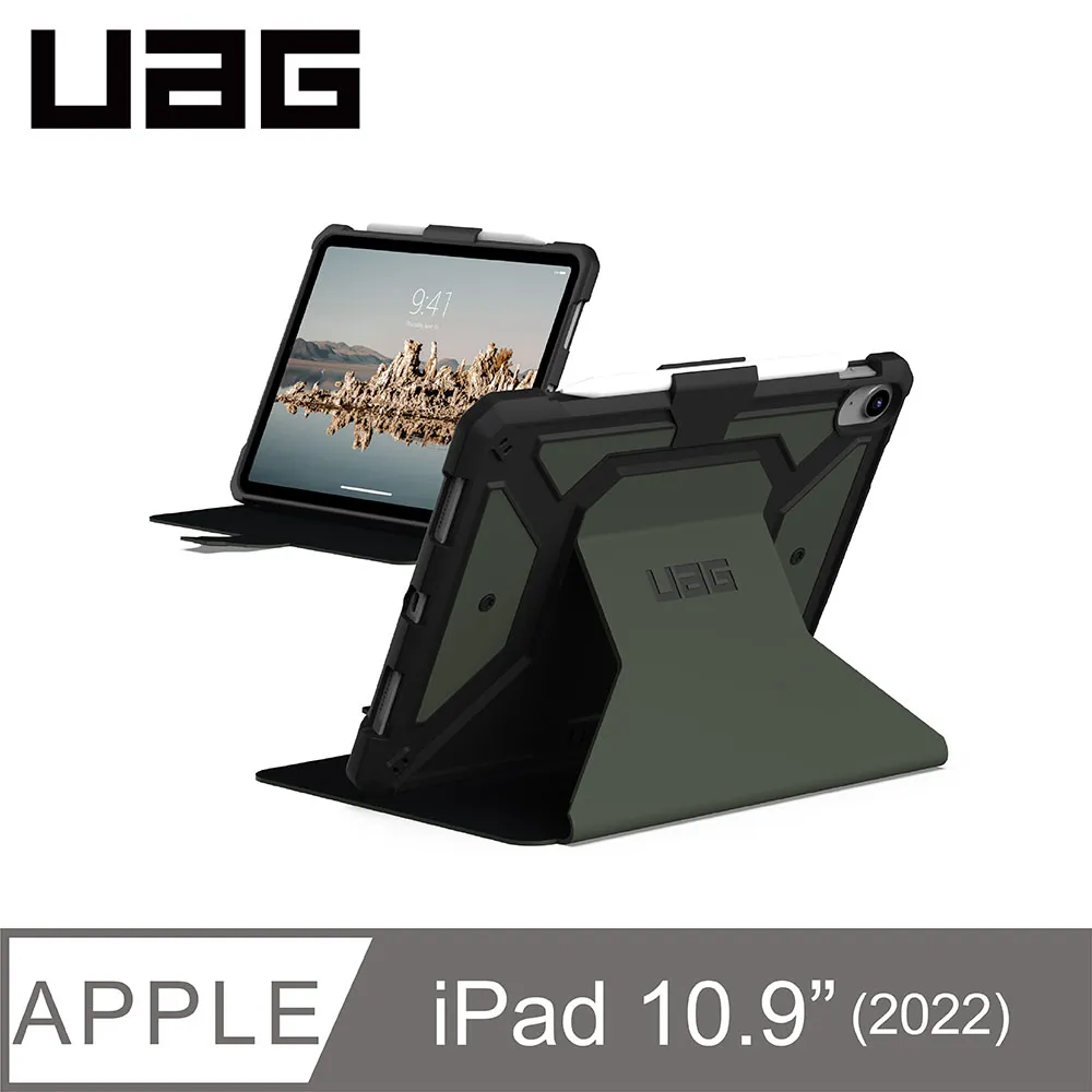 UAG iPad 10.9吋都會款耐衝擊保護殼-綠 歷史價格詳細信息