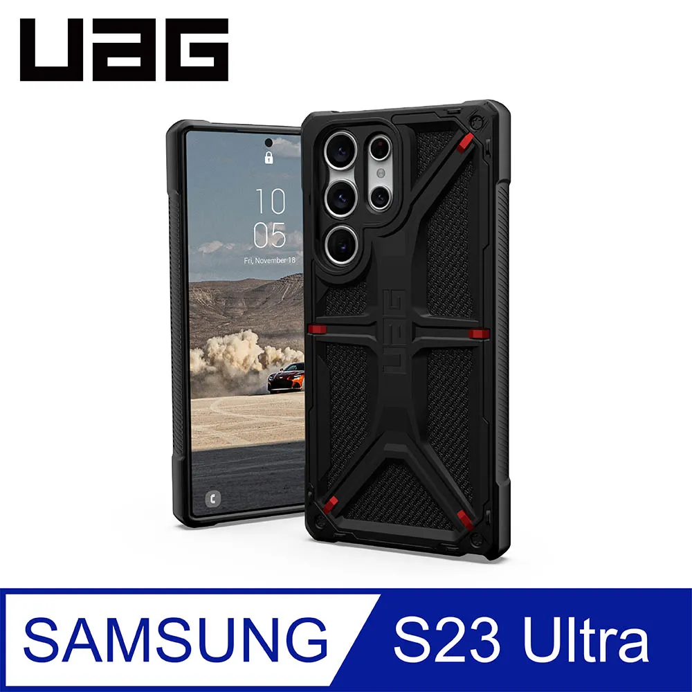 UAG Galaxy S23 Ultra 頂級版耐衝擊保護殼-紅金 歷史價格詳細信息