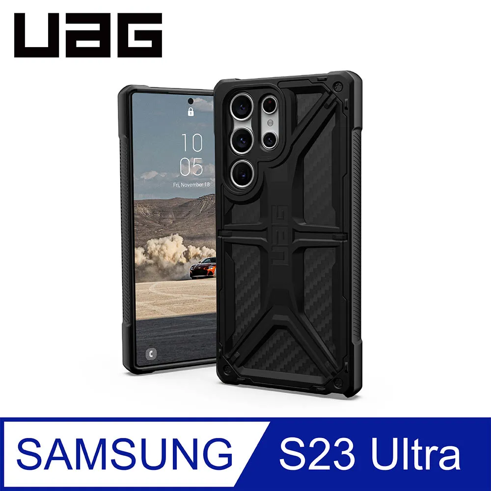 UAG Galaxy S23 Ultra 頂級版耐衝擊保護殼-紅金 歷史價格詳細信息
