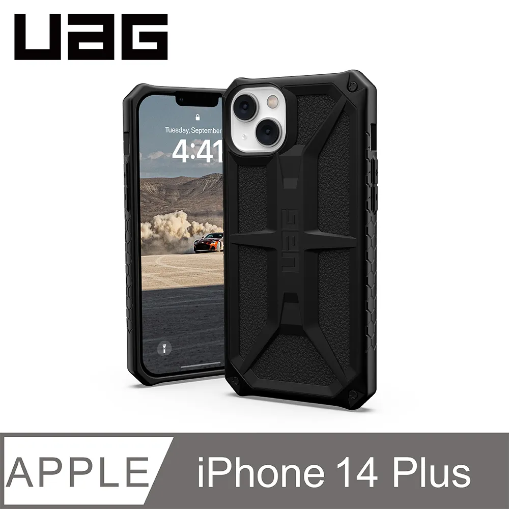 UAG iPhone 14 Plus 頂級版耐衝擊保護殼-紅金 歷史價格詳細信息
