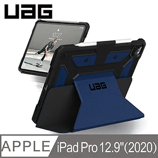UAG iPad Pro 12.9 (2020) 第四代 耐衝擊保護殼 黑/藍/紅 歷史價格詳細信息