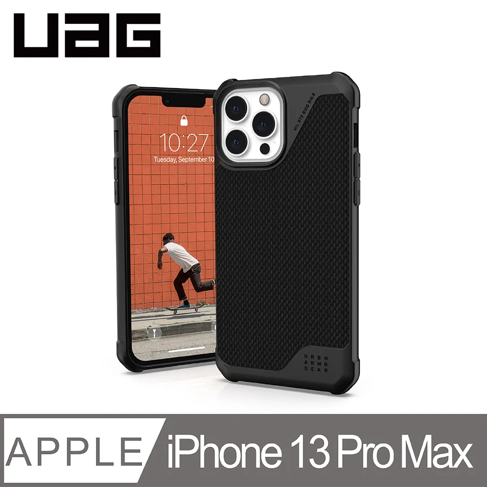 UAG iPhone 13 Pro Max 耐衝擊保護殼-軍用黑 價格比較,價格查詢,歷史價格詳細信息