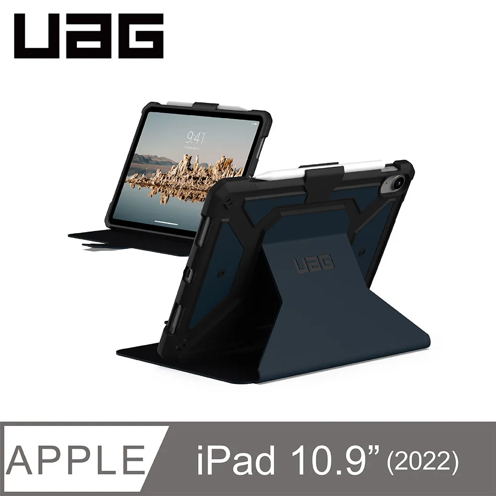 UAG iPad 10.9吋都會款耐衝擊保護殼-綠 歷史價格詳細信息
