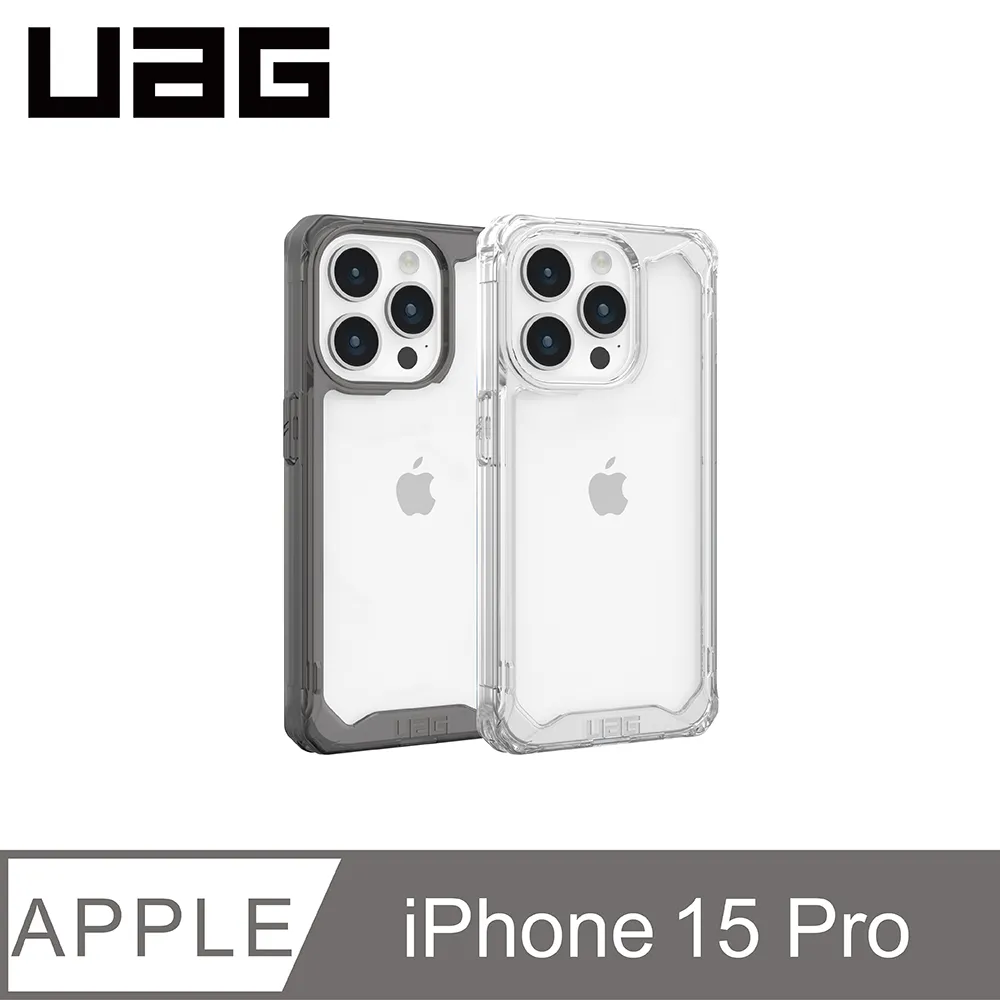 【UAG】耐衝擊保護殼-全透款 iPhone 14系列 歷史價格詳細信息