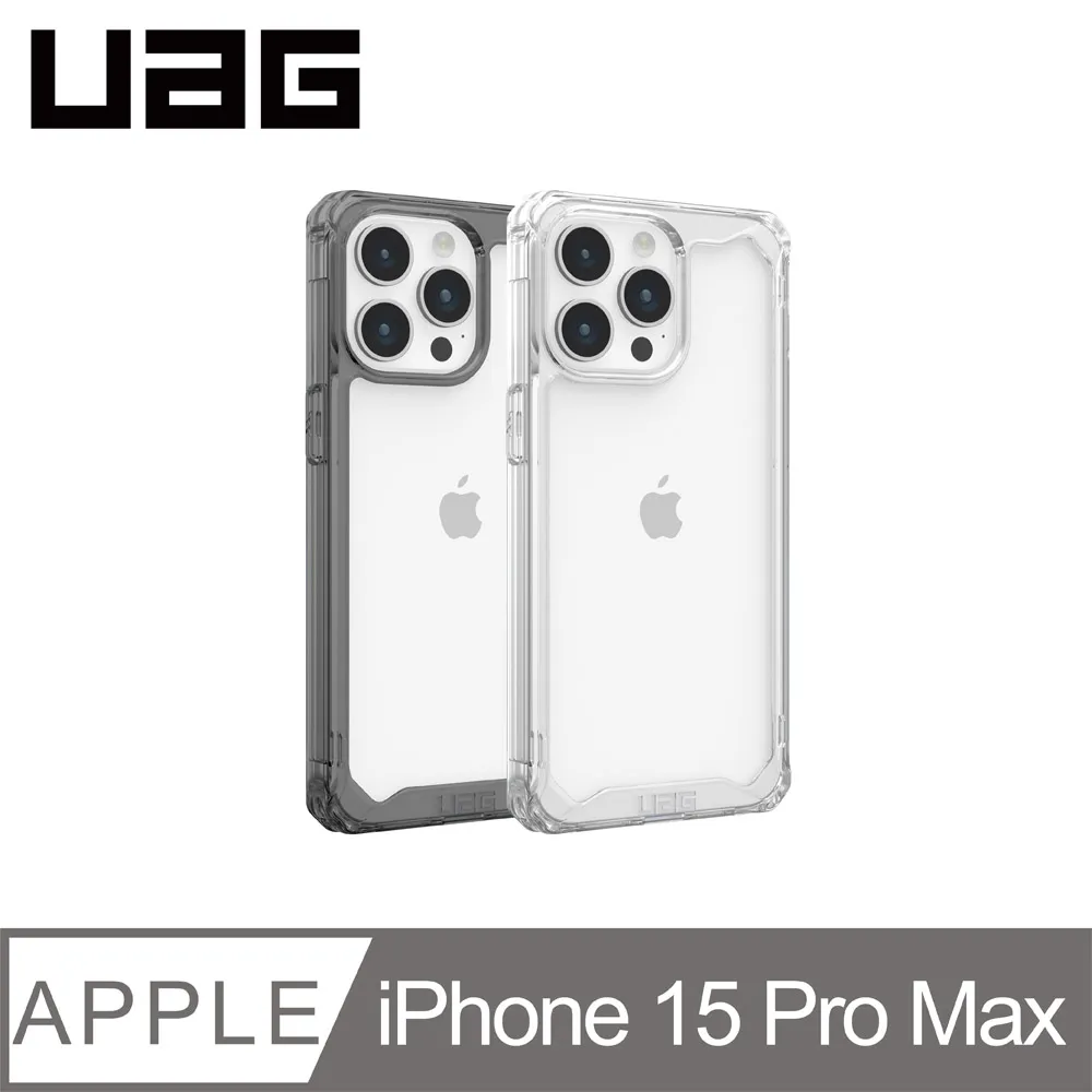 【UAG】耐衝擊保護殼-全透款 iPhone 14系列 歷史價格詳細信息