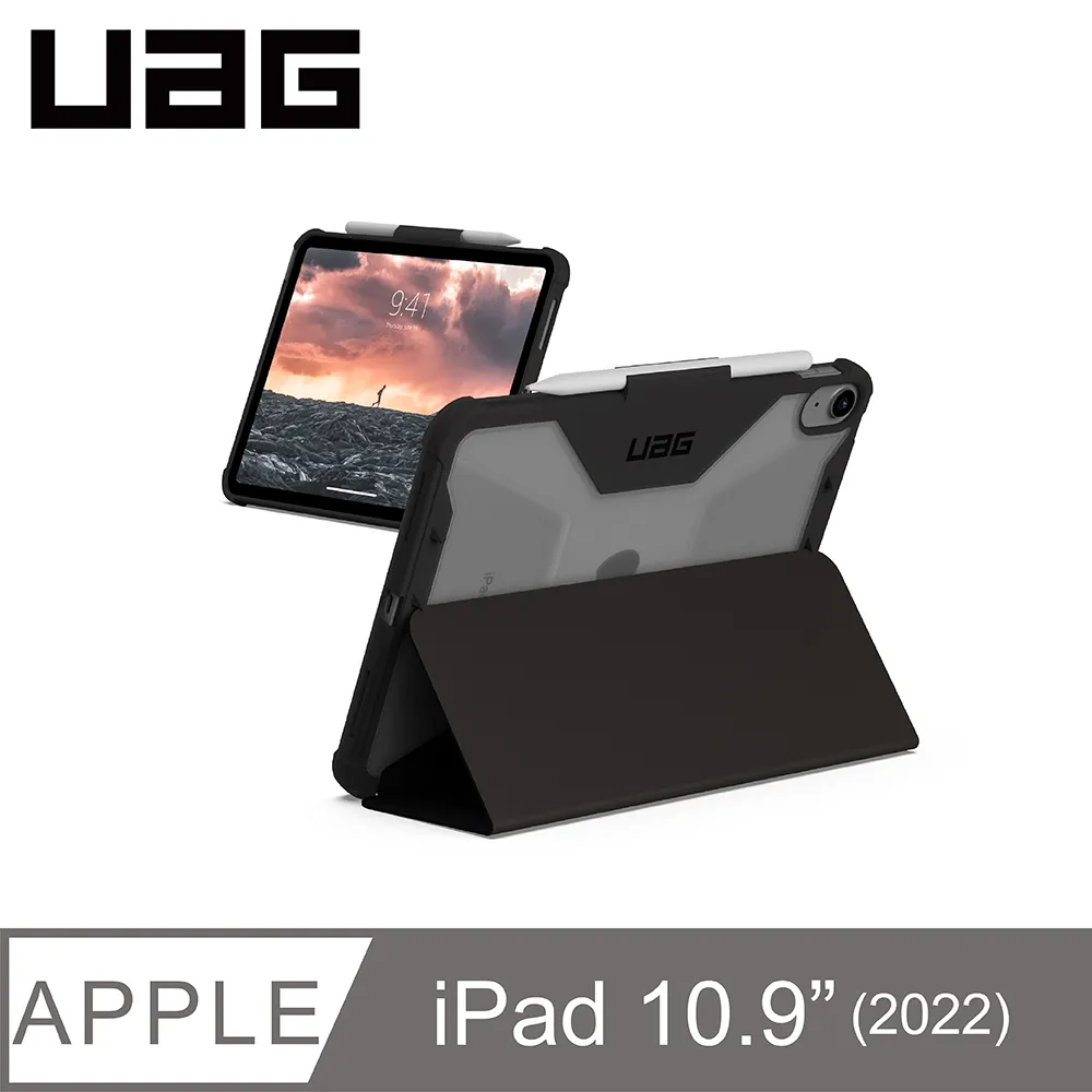 【UAG】iPad 10.9吋耐衝擊全透保護殼-黑 (美國軍規 防摔殼 平板殼保護殼) 歷史價格詳細信息
