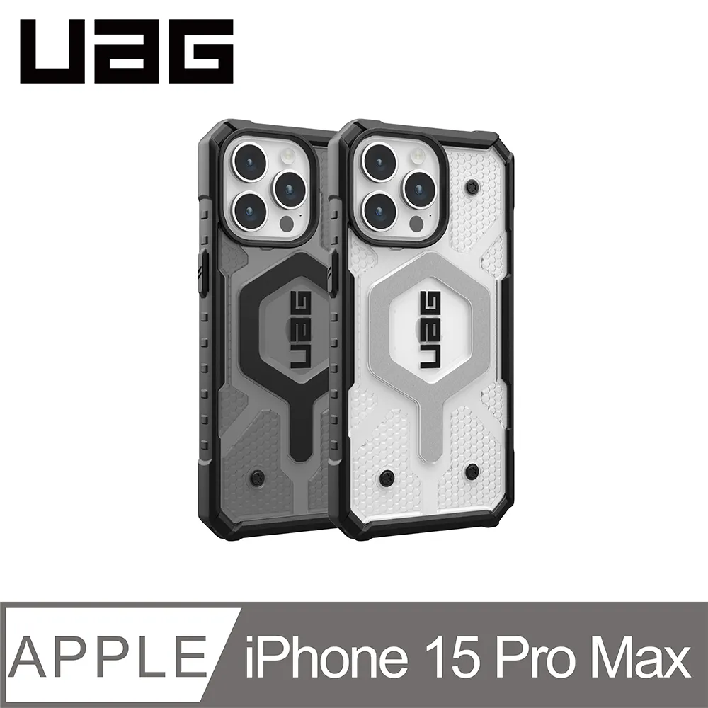 UAG iPhone 15 Pro Max 磁吸式耐衝擊保護殼-幾何/迷彩款 歷史價格詳細信息