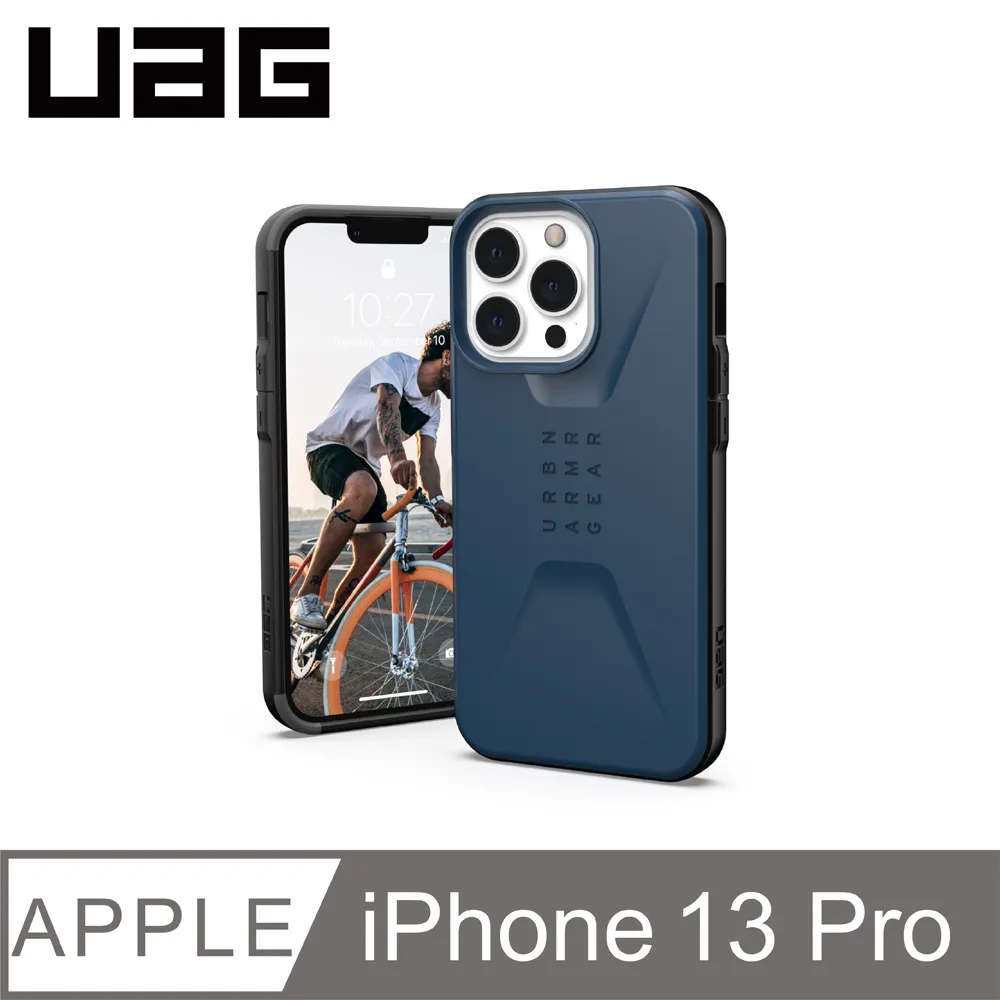 UAG iPhone 13 Pro 耐衝擊簡約保護殼-黑 歷史價格詳細信息