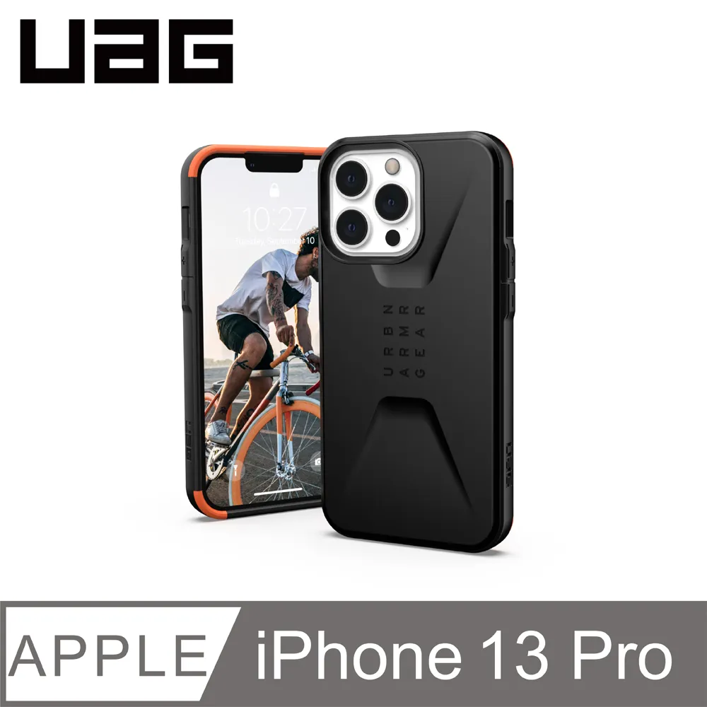 UAG iPhone 13 Pro 耐衝擊簡約保護殼-黑 歷史價格詳細信息