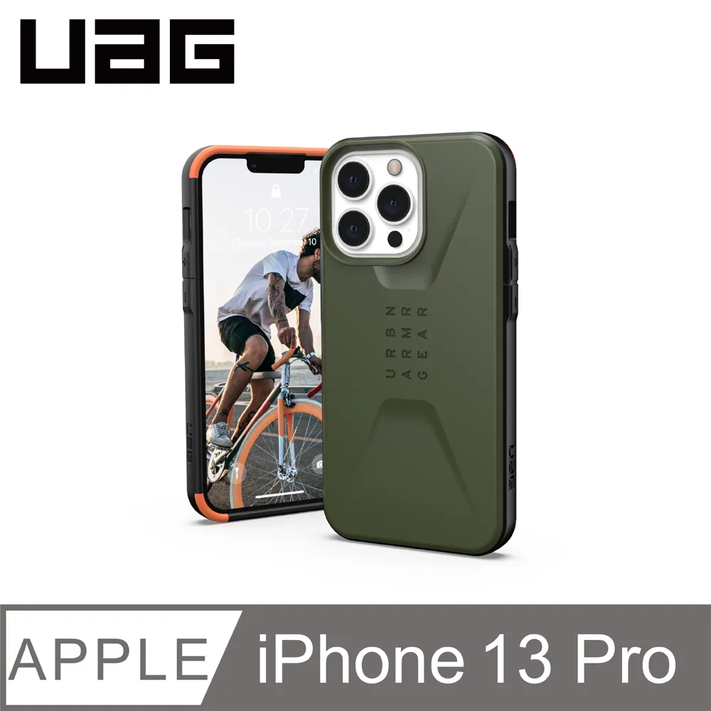 UAG iPhone 13 Pro 耐衝擊簡約保護殼-黑 歷史價格詳細信息
