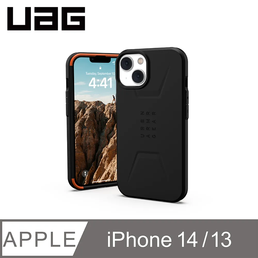 【UAG】簡約 MagSafe 耐衝擊簡約保護殼 iPhone 14系列 歷史價格詳細信息