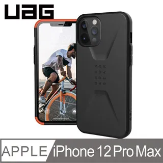 UAG iPhone 12 Pro Max 耐衝擊簡約保護殼-黑 歷史價格詳細信息