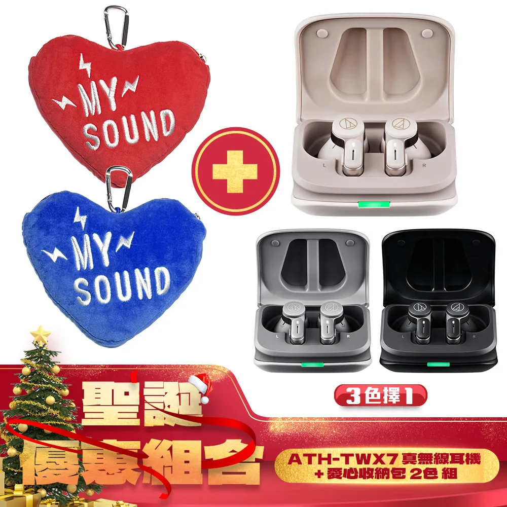 【超值優惠組】 鐵三角 ATH-TWX7真無線降噪耳機 + 行動電源 10000mAh 歷史價格詳細信息
