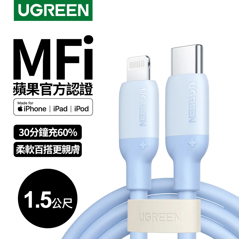 綠聯 USB-C to Lightning充電線/傳輸線 MFi彈簧伸縮版 雅典黑(1.5公尺) 歷史價格詳細信息