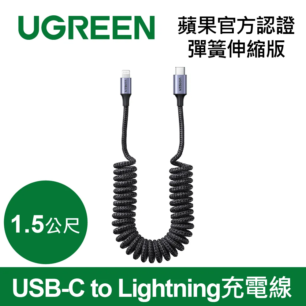 USB 伸縮充電傳輸線 USB to micro USB cable 歷史價格詳細信息