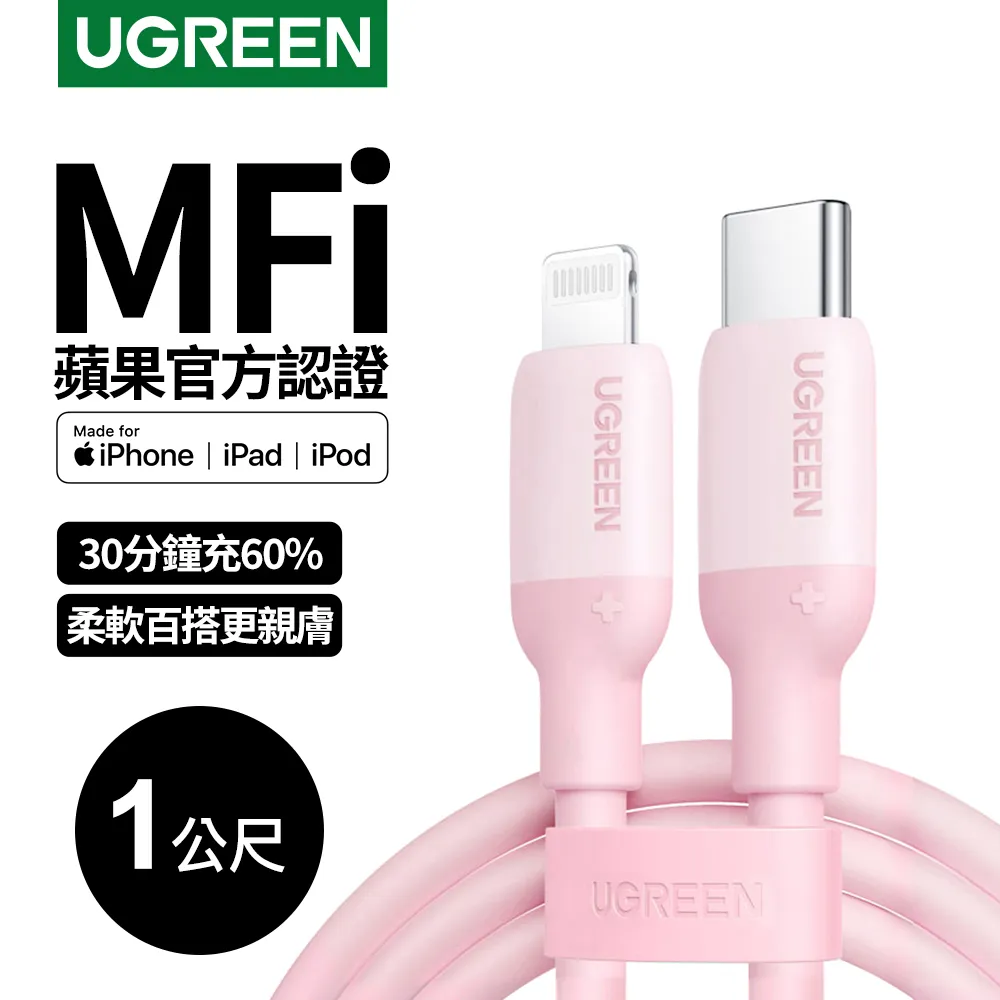 綠聯 蘋果官方認證MFi入耳式有線耳機 歷史價格詳細信息