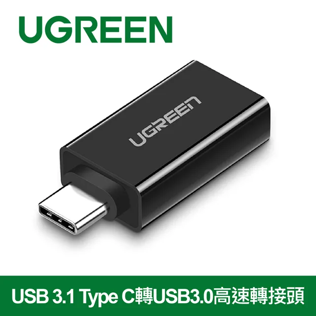 綠聯 USB Type-C轉接頭 黑 歷史價格詳細信息