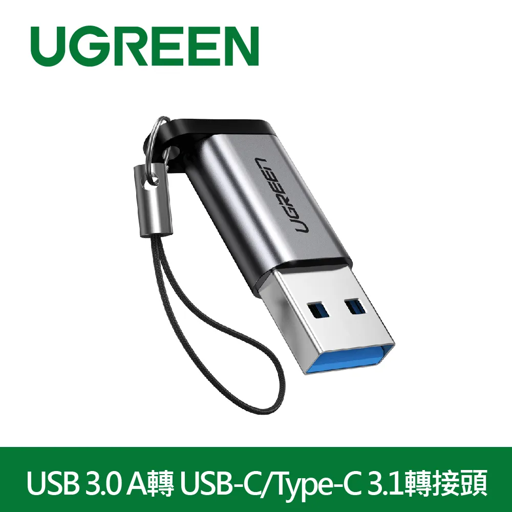 綠聯  USB 3.1 Type C轉USB3.0高速轉接頭 深邃黑 歷史價格詳細信息