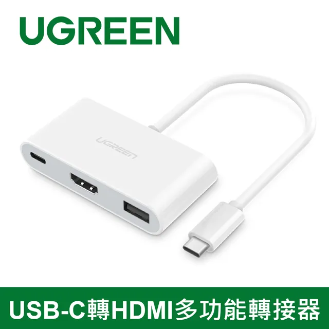【綠聯】USB-C轉VGA多功能轉接器 3 Port USB3.0+PD快充 歷史價格詳細信息