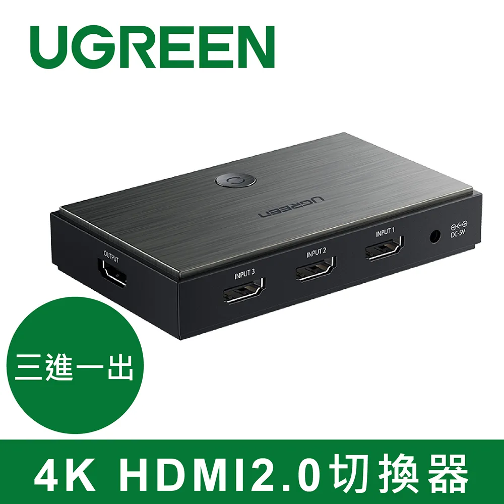 綠聯三腳架拍照攝影支架云臺專業相機三腳架戶外手機直播支架微單 歷史價格詳細信息